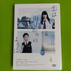 2026年最新】DVD 邦画・日本映画の人気アイテム - メルカリ