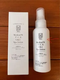 【2本セット】ビューティーモール メディカルW TCEリポローション