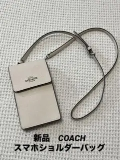 新品未使用　COACH スマホショルダーバッグ