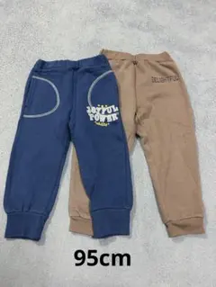 【未使用品】裏起毛　長ズボン　ロングパンツ　ボトムス　2枚セット　95cm