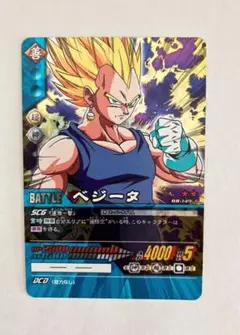 ドラゴンボール　ビジュアルアドベンチャー　【PSA9】カードダス　ベジータ　セル Yahoo!オークション -「ビジュアルアドベンチャー psa」の落札