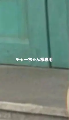 CW-X サポート機能付きタイツ ブラック