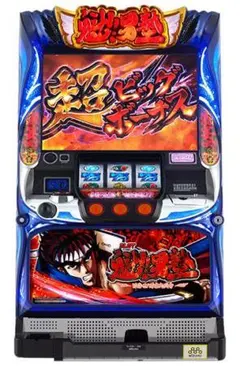 パチスロ実機 魁!!男塾 天挑五輪大武會編 コイン不要機 ロデオ 魁!!男塾 天挑五輪大武會編 中古パチスロ実機 [4ch対応