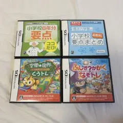 DSソフト 学習・知育系 benesse くうトレ　なぞトレ