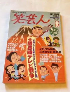 正規セル品DVD はだしのゲン 涙の爆発 宮城まり子 石橋正次 竹下景子