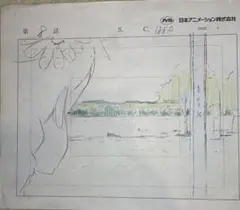 赤毛のアン　レイアウト　宮崎駿　色塗り直筆