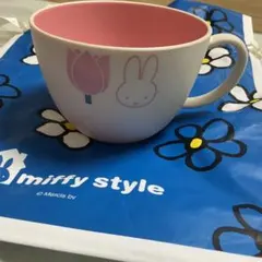 miffy ウサギとチューリップのマグカップ　スープカップ