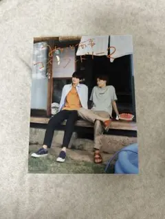 ぽ*ぽ様 みなと商事コインランドリー2 DVD-BOX〈4枚組〉 みなしょー