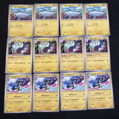 ポケモンカード　シビシラス　シビビール　シビルドン　エレキダイナモ