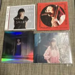 2026年最新】柴田聡子 愛の休日の人気アイテム - メルカリ