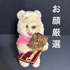 プーさん ぬいぐるみキーホルダー・キーチェーン CHOCOLATE STYLE