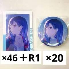 2026年最新】プロセカ 白石杏 まとめ売りの人気アイテム - メルカリ