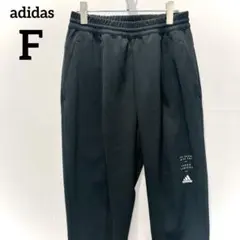 【アディダス adidas】ジャージパンツ ランニング ブラック ストライプ F