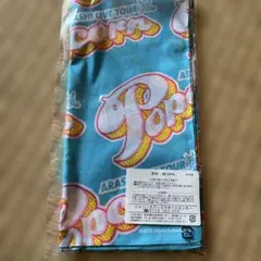 ARASHI LIVE TOUR ポップコーン バンダナ