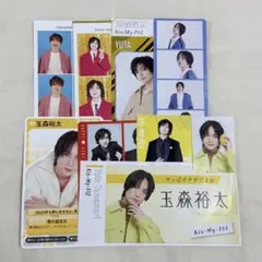 Kis-My-Ft2 玉森裕太 厚紙セット