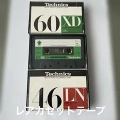 2026年最新】Technics カセットテープの人気アイテム - メルカリ