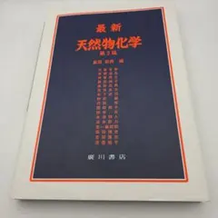 Item thumbnail for item bf03a365-ee95-43f2-acf9-ca87f97a4ed4