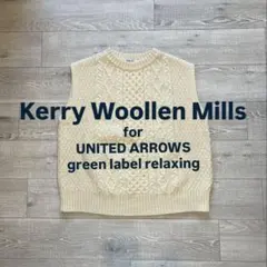 Kerry Woollen Mills ニットベスト 34サイズ アイボリー