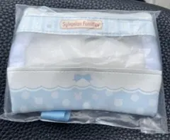 本日限り　Sylvanian Families 赤ちゃんとおでかけミニポーチ