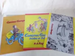 キュリアスジョージ