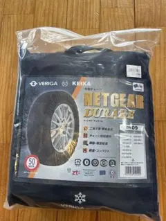 NETGEAR DURARE DN 09 布製タイヤチェーン - メルカリ