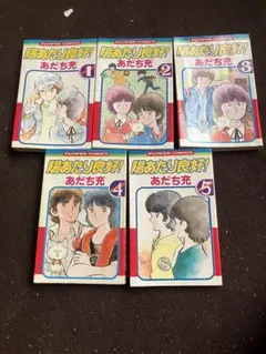 キ*コ様 Oh!体験時代 全5巻セット 漫画 講談社 キ*コ様 Oh!体験時代 全5巻セット 漫画 講談社 - メルカリ