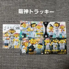 阪神 マスコット BBM トラッキー ラッキー キー太 コラッキー　5枚セット