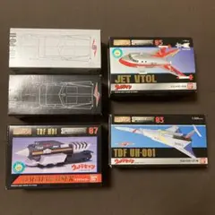 ウルトラセブン ブルマァク 2期版 バンダイB-CLUB 復刻 - メルカリ