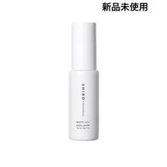 SHIRO ホワイトリリーハンド美容液 30g 容器変更前ハンドクリーム製品のみのサムネイル