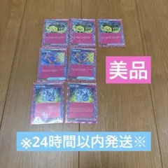 ace7枚セット※まとめ売り割引中※断捨離