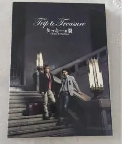 タッキー＆翼 Trip & Treasure CD