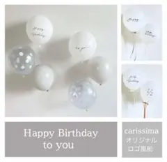 誕生日★ハーフバースデー100日祝いバルーン風船