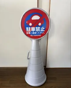 昭和レトロ】日立 スタンド 灰皿 - メルカリ