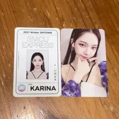 smtown Express 2021 aespa カリナ　トレカのサムネイル