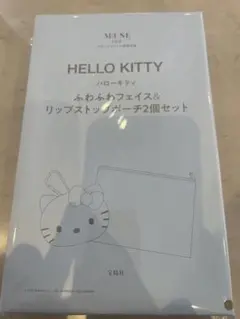 otona MUSE 2026年1月号付録 HELLO KITTY ポーチ