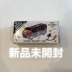 ディズニーハロウィーン 2024 ビークルコレクション トミカ おばけ①