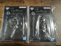 一番くじ　モンスターハンターワイルズ　D賞　定番キーホルダー　2種セット