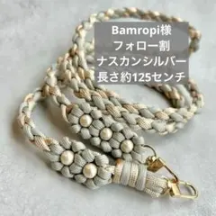 スマホ　ストラップ　ショルダーストラップ　お花　パラコード　マクラメ編み　ギフト