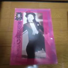 ノグッピー様 リクエスト 3点 まとめ商品