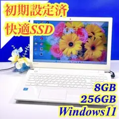 薄型ノートパソコン