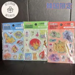 【即日発送‼︎】韓国限定 大人気 ウォーターステッカー 3点セット ポケモン★