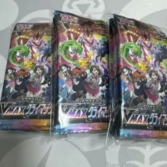 VMAXクライマックス　18パック　未開封