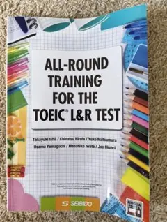 ALL-ROUND TRAINING FOR THE TOEIC L&R