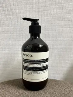 【新品未使用】Aesop レスレクション ハンドウォッシュ