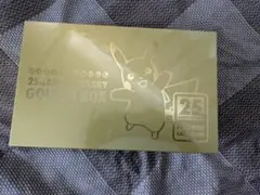 ポケモンカード 25th Anniversary Golden Box アマゾンのサムネイル