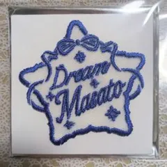 うたプリ ASSHC 購入特典 チュール刺繍しおり 真斗