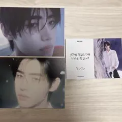 enhypen ソンフン ポストカード セット