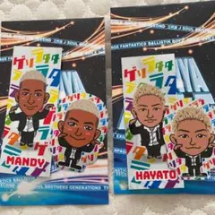 関口メンディー さん、小森隼さんセット 千社札