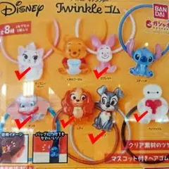 ディズニー ヘアゴム ６点セット ダンボ レディ トランプ ピグレット マリー