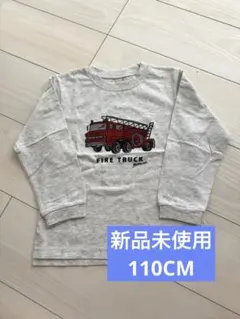 新品未使用　110CM petit main 消防車プリント 長袖カットソー